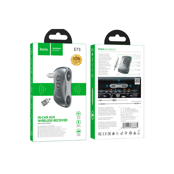 HOCO E73 FM TRANSMITTER 3.5MM 1357